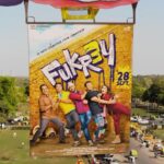 Varun Sharma Instagram - Friday Ho Jayega LIT 🔥 Kyunki leke aaye hai ik naya God ka Gift 🎁 #Fukrey3 In Cinemas Now❤️💫 @pulkitsamrat @oyemanjot @pankajtripathi @therichachadha @mriglamba @excelmovies @ritesh_sid @faroutakhtar @vipulhappy @amalendu_dop @kassimjagmagia @vishalrr @imanojchouhan @aafilms.official @zeemusiccompany