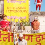 Varun Sharma Instagram - Mayday mayday mayday, #Fukrey3 releasing in just 1 day. #Fukrey3ReleasesTomorrow ❤️💫 @pulkitsamrat @oyemanjot @pankajtripathi @therichachadha @mriglamba @excelmovies @ritesh_sid @faroutakhtar @vipulhappy @amalendu_dop @kassimjagmagia @vishalrr @imanojchouhan @aafilms.official @zeemusiccompany @toosid