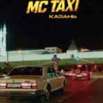 Vasiliy Vakulenko Instagram - Блиц со @sqwozbabs! Новый выпуск MC TAXI уже на YouTube! Казань