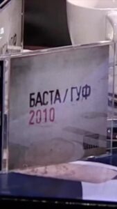 Vasiliy Vakulenko Instagram - Москва, Зеленый театр, Баста/Гуф 2024 Ждём всех!