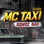 Vasiliy Vakulenko Instagram - Продолжаем поездку по Казани с MC TAXI! Сегодня на заднем @sqwozbabs! Узнаем как выжить, когда твой директор - твоя жена, как выиграть автомобиль в лото и вспомним самое кринжовое выступление! Смотри на YouTube!