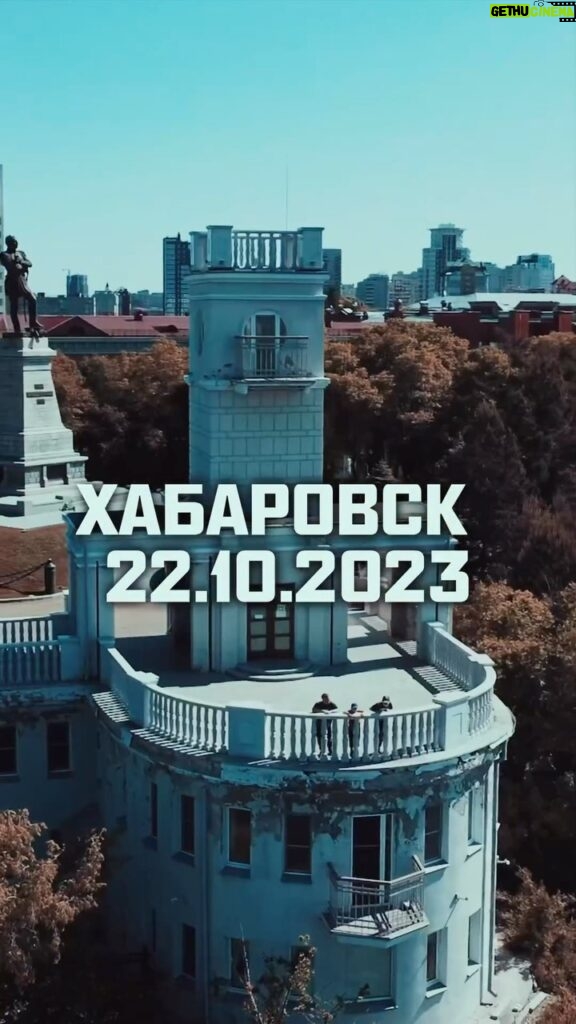 Vasiliy Vakulenko Instagram - Хабаровск, день 2, спасибо!