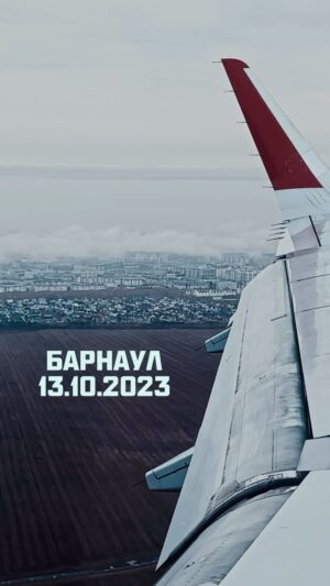 Vasiliy Vakulenko Instagram - Барнаул, спасибо!