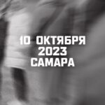 Vasiliy Vakulenko Instagram - Самара, спасибо! Большой тур Басты продолжается! 13.10 | Барнаул | Титов-Арена 15.10 | Новокузнецк | Арена Кузнецких Металлургов 19.10 | Иркутск | ЛД Айсберг 21.10 | Хабаровск | Платинум Арена 22.10 | Хабаровск | Платинум Арена Всем быть! Все билеты на сайте bastatour.ru