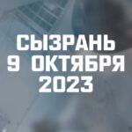 Vasiliy Vakulenko Instagram - Сызрань, спасибо! Сызрань Самарская Область
