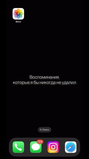 Vasiliy Vakulenko Instagram - Воспоминания, которые я бы никогда и ни за что не удалил

Делитесь своими самыми дорогими моментами, не подлежащими удалению, под этот звук. Лучшие видео буду репостить к себе!