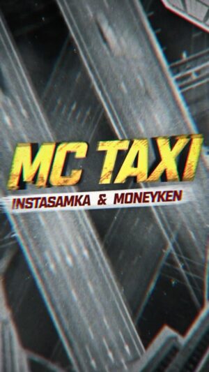 Vasiliy Vakulenko Instagram - ЗА ДЕНЬГИ ДА!
@instasamka и @realmoneyken в новом выпуске MC TAXI!
Читаем хиты из топ-чартов, говорим о семейных ценностях, свадьбе, стиле и разбираемся что на самом деле Инстасамке купил муж