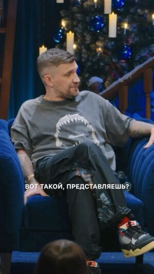 Vasiliy Vakulenko Instagram - Кстати, Баста стал гостем шоу «Кстати»!

Поговорим о будущем рекорде и двух концертах в Лужниках, работе над спектаклем «Маяковский», кавер версии «На заре», а в конце озвучим новогодний салют!

Смотрите в VK Видео!