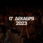 Vasiliy Vakulenko Instagram - Барвиха, увидимся уже в эту субботу! Заключительный концерт в этом году! 23.12 | Барвиха Luxury Village | 20:00