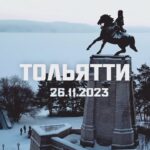 Vasiliy Vakulenko Instagram - Тольятти, спасибо!