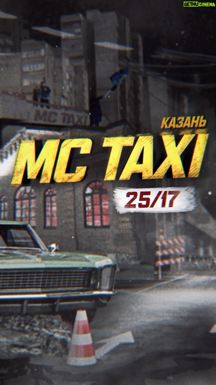 Vasiliy Vakulenko Instagram - Продолжаем поездку по Казани! Сегодня на пассажирском @2517_official! Поговорим про новый альбом, воспитание детей, музыку, съемки в кино и вместе споем «Выпускной»! Казань