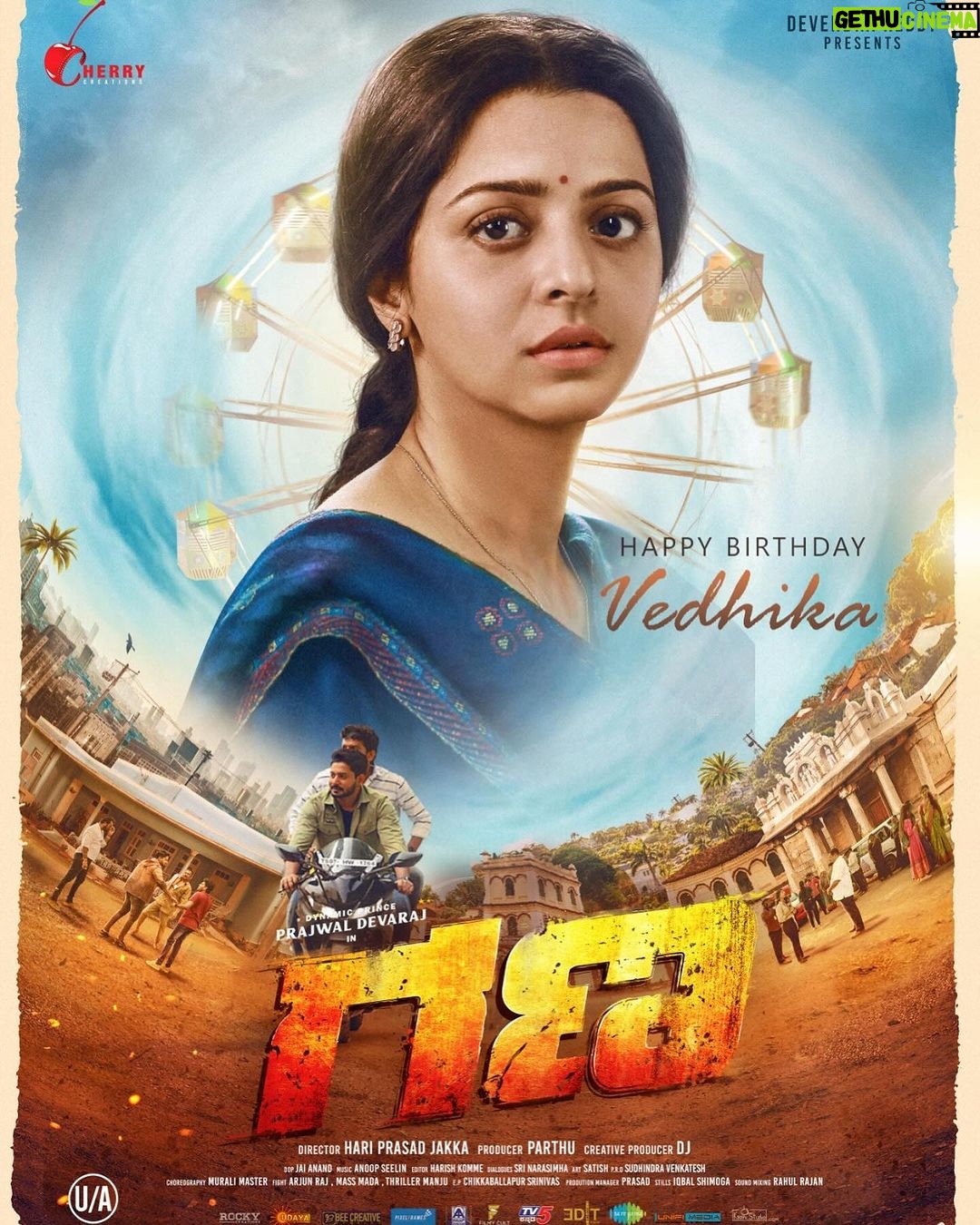 Vedhika Instagram - Happiest B’Day to our cutest Vedhika 💐💐