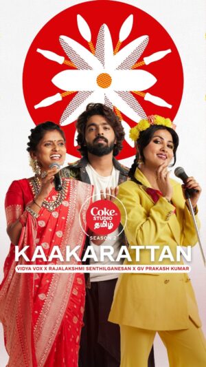 Vidya Vox Instagram - Of vibrant Thanjavur dolls and special food preparations, Kaakaarattan is a tale celebrating the harvest festival of Pongal, told beautifully through song. Listen to it now from the link in our bio. 
 
#CokeStudioTamil #CokeStudioTamilS2 #IdhuSemmaVibe #Kaakarattan #Pongal #Pongal2024