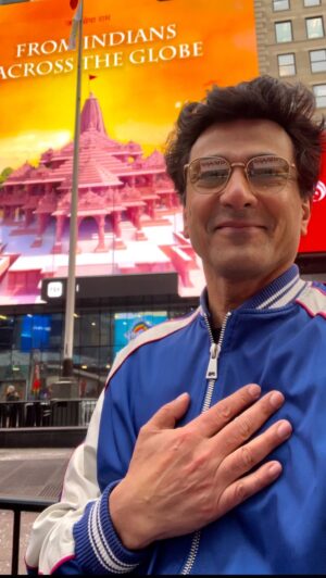 Vikas Khanna Instagram - From Indians Across the Globe. 
❤️❤️❤️❤️❤️❤️ 

#Ayodhya #AyodhyaRamMandir🚩