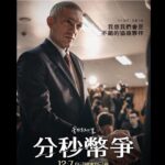 Vincent Cassel Instagram - Gros carton en Corée avec déjà plus de 2 millions d’entrées en 1semaine pour DEFAULT 👊🏼 @kimhyesoo_signal @hongsick @kookhee_choi @vincentcassel #proud #asiaisthefuture Seoul, Korea