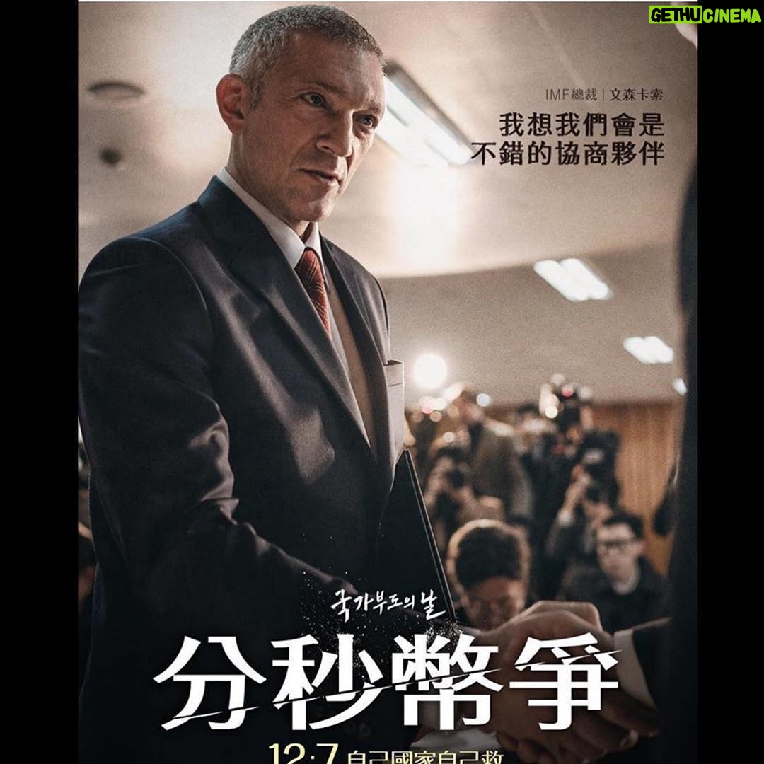 Vincent Cassel Instagram - Gros carton en Corée avec déjà plus de 2 millions d’entrées en 1semaine pour DEFAULT 👊🏼 @kimhyesoo_signal @hongsick @kookhee_choi @vincentcassel #proud #asiaisthefuture Seoul, Korea