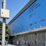 Virgil Abloh Instagram - exhibition identity for “Figures of Speech” @qatar_museums @dohafirestation [A~A] @oma.eu [AMO] @samirbantal ~ opening tomorrow Doha, Qatar