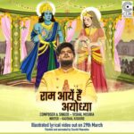 Vishal Mishra Instagram - Saare Ram🙏🏽Bhakto Ke Liye Is #ramnavmi Par , #ramaayehainayodhya 🎶 Jai Shri Ram 🚩 . @clikrecords @mekaushalkishore @mayurhasija @gauravvaswaniofficial #vishalmishra