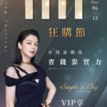 Vivian Hsu Instagram - 早安！有些事錯過就沒了！ 馬不停蹄奔波的我 真心愛用 沒時間去按摩時 有「按摩椅」 工作久站回家後 有「美腿機」 在外工作時有可以隨身攜帶的「按摩槍」 你們家有輝葉嗎？打折了！ 小孩子才做選擇，我全都要！ 我輝葉 我驕傲 大推ㄛ👍 お早うございます この髪の毛の長さを見て、どれくらい前に撮った写真なのか分かるのかな？ #雙11來了 #打折囉 #我輝葉我驕傲 @hueiyeh1983
