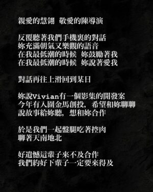 Vivian Hsu Instagram - 我也愛妳🖤R.I.P

最可愛最善良最有才華的妳
現在無病無痛了
妳在那邊要好好的要快樂
我們下輩子一定要再相見