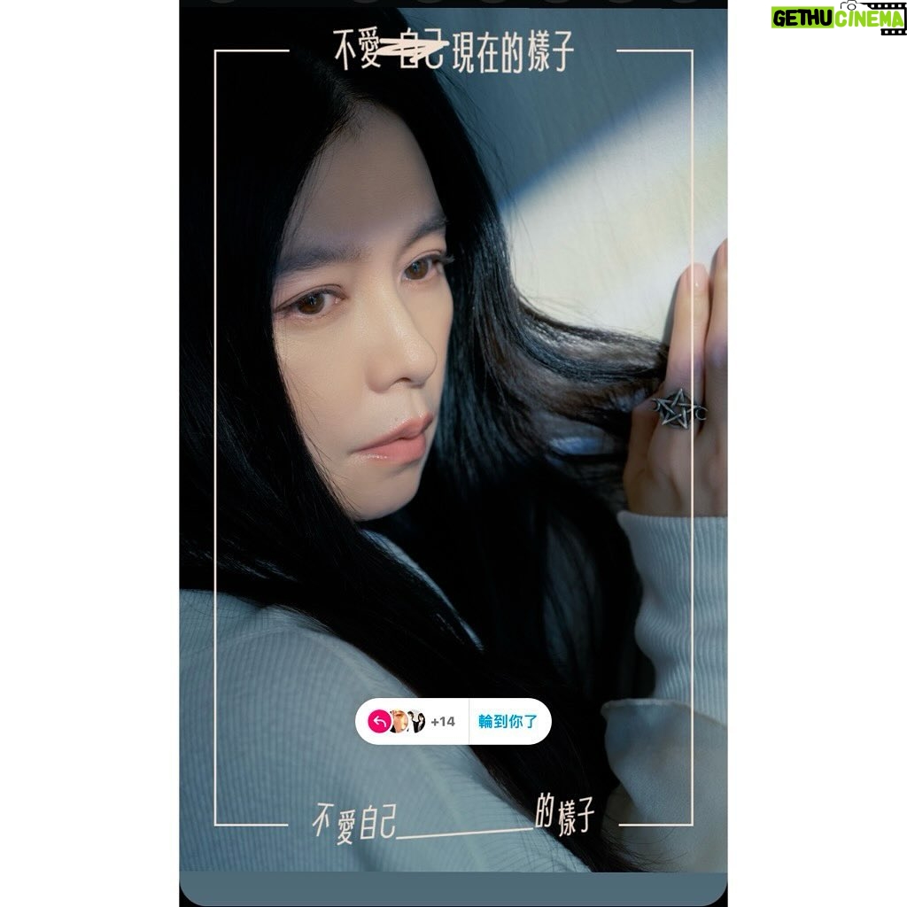 Vivian Hsu Instagram - 明天,可以聽到完整版🩵 聽歌前,先去Ig story按下 #輪到你了 告訴我,你【不愛自己___的樣子】 #蓋樓 #LETTINGGO #不愛自己現在的樣子 #你們不愛自己的什麼樣子 #我不愛自己大過敏的樣子 #我不愛自己沒睡飽的樣子 #我不愛自己強顏歡笑的樣子 #我不愛自己卡詞的樣子 【不愛自己現在的樣子】電台首播時間/ラジオ初公開 02/28(三) 1700-1900、2200-0000 02/29(四) 0900-1200、1400-1700、1900-2200 03/01(五) 0600-0900、1200-1400 📻好事989電台 FM98.9📻 線上收聽 https://www.bestradio.com.tw 好事聯播網APP收聽 📱iOS: http://bit.ly/best_ios 📱Android: http://bit.ly/best_android 曲を聴く前に、インスタのストーリーズで【不愛自己___的樣子】で、〇〇の自分は好きじゃない。と私に教えてね。 私のストーリーズの #お題に参加 (#輪到你了)を押せば参加できるよ #皆さんはどんな自分は好きじゃないですか #私はアレルギーしてる時の自分は好きじゃない #私は寝不足の自分は好きじゃない #私は作り笑いをしてる時の自分は好きじゃない #私は噛んだ時の自分は好きじゃない Photographer: @liangstudio Hair: @lounes_chen Make up: @jenny_lin_0418 Stylist: @melinachen
