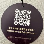 Vivian Hsu Instagram – 當中途的休息等待時刻沒地方去時

我們混進角落裏偷偷參與🤣

那天我們去四四南村看一個百老匯音樂劇
【i love you you’re perfect now change】

4位演員全英文邊演邊唱不停切換角色的演出非常精彩👍還有2位樂手老師(小提琴和鋼琴)

介紹我朋友-小宇老師(鋼琴)
非常的敬佩他👍 @xiaoyu7727 
他的部分還有60場，大家別錯過了！

#百老匯音樂劇 #ブロードウェイミュージカル 安#iloveyouyou’reperfectnowchange
@LPC2023 @activaproductions

舞台の途中休憩の時に行くところがないから、隅っこでこっそり参加。
私が見つかる？ついていけないのは私🙈

あの日、四四南村でブロードウェイのミュージカル【i love you you’re perfect now change】を観ました。

4名の役者はみんな英語で演じながら歌ってました。たくさんの役を切り替えててすごいでした。物語のテンポも良くて、とても良い脚本だと思います👍

そして2人のミュージシャンもすごくて(バイオリンとピアノ)

ピアニストの小宇先生は私の友達です。
とても尊敬です👍
彼はあと60公演があるから、皆さん見逃さないでね！