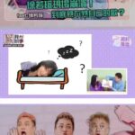 Vivian Hsu Instagram - 太刺激了！ 好會出題目啊！ 但當自己的歌都猜不出來的時候 （好想掐自己大腿🤣） 【聯想力猜歌】好好玩～ 去看完整版！看你們能猜對幾題？ 有沒有比我們厲害？(有陷阱要小心) https://youtu.be/IZg5cvol1oI 【曲名連想ゲーム】面白かった〜 フルバージョン観てみて！ 皆さんは何問当てられますか？ アツかった！ 出題上手いですね！ でも自分の曲なのに当たらない時は本当に太ももをつねりたかった🤣 關關，你的笑聲真的很療癒 關關の笑い声は本当に癒し〜 #關紹文 #聯想力猜歌 #梗圖猜歌賽 #曲名連想ゲーム #ギャグ写真で曲当てコンテスト @ethan_kuan_kuan @shhshhshh.tw 💄 @miaomiaomakeup 💇🏻‍♀️ @lounes_chen