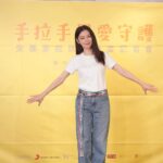 Vivian Hsu Instagram – 您的支持可以成為他們前行的光亮

陪伴受暴家庭走過生命黑暗低谷
也謝謝今天來的所有媒體朋友們

#用愛守護 #用愛陪伴
#一起手拉手編織愛的安全網
#現代婦女基金會 #手拉手用愛守護

■ 線上捐款支持：https://bit.ly/43v0HWF
■ LINE公益立刻捐：https://bit.ly/3WI3Yz8

今日は現代婦女基金会が立ち上げたDV被害者を支援するプロジェクトの記者会見に参加しました。

@mwf38 
@lounes_chen
@jenny_lin_0418
@enzo_captain 
@sonymusic_taiwan