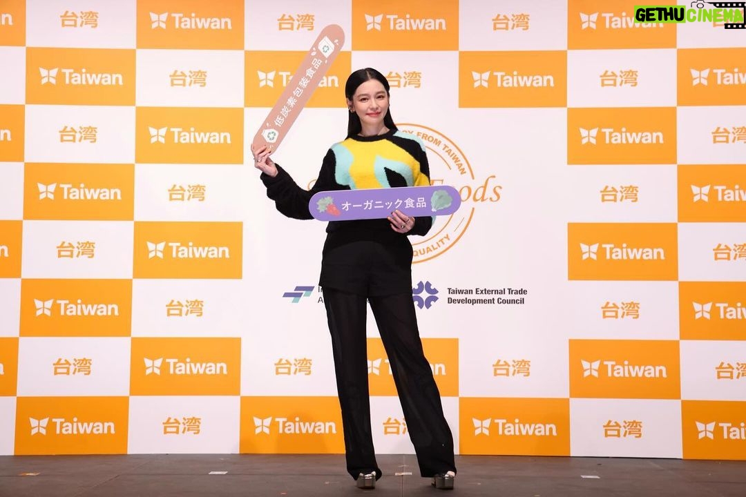 Vivian Hsu Instagram - Hi Tokyo 👋🏻 這是一年一度的東京國際食品展 謝謝外貿協會 黃志芳董事長James邀約 最愛台灣小吃的我 很榮幸來到台灣館展前記者會為大家介紹台灣美食。 台灣的刈包、豆花、一口果乾烏魚子、蜂蜜、鰻魚、檸檬大叔等(我吃好飽好滿足) 記者會4隻蔬果偶~芒果、香蕉、毛豆與火龍果還跳了黑色餅乾的Timing!好萌~ 3/5-3/8今天開始連續4天在Tokyo big sight開展,歡迎大家親自前往台灣館參觀及品嚐喔😋 #MIT #MadeInTaiwan #FoodexJapan #TaiwanFoods #FoodSafe #Timing @yuka120707 #外貿協會 @taitra_taiwan —————————————————— Hi Tokyo👋🏻 年に一度の「FOODEX JAPAN 2024」 貿易センター董事長のJamesさん、お誘いありがとうございます。台湾グルメが大好きな私に、出展事前記者会見で台湾グルメを紹介させることができてとても光栄です。 台湾バーガーと豆花、ドライフルーツカラスミ、ハチミツ、Uncle Lemonなど。(いっぱい食べれてとても満足) 記者会見に台湾の輸出人気フルーツと野菜〜マンゴー、バナナ、ドラゴンフルーツと枝豆の着ぐるみたちがブラビのTimingを踊ったよ!可愛い〜 3/5-3/8今日から四日間、東京ビッグサイトにて台湾パビリオンが出展するから、ぜひ行って食べてみてくださいね😋 Hair: @lounes_chen Make up: @jenny_lin_0418 Stylist: @eda_fashion_studio @tastboutique @hanshsu_official @bluebell @jimmychoo