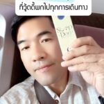 Vuthithorn Milintachinda Instagram - ไอเท็มลับ! ที่วู้ดดี้พกไปทุกการเดินทาง✈️ ใครเป็นบ้าง? เป็นคนชอบนอน เวลาเดินทางไปไหนไกลๆแล้วอยากนอนพักผ่อนเอาแรงระหว่างเดินทาง แต่จะนอนยังไงก็นอนไม่หลับทำให้มีอาการเหนื่อยล้าในการเดินทาง ลองฉีด Sleep Dee สเปรย์ฉีดหมอนที่มีกลิ่นบำบัดจากสารสกัดธรรมชาติช่วยทำให้คุณผ่อนคลายและหลับง่ายขึ้น💤 💜100% Premium Essential Oils 💜Skin Friendly 💜Alcohol Free