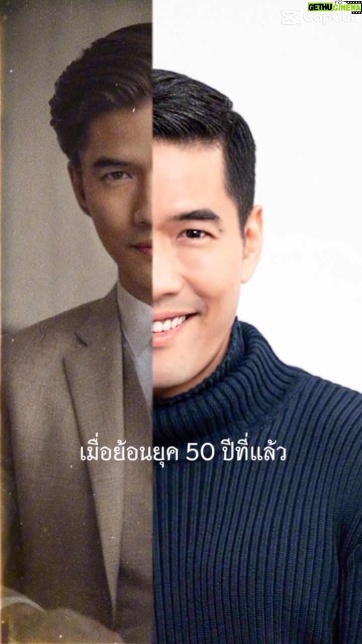 Vuthithorn Milintachinda Instagram - ฝากรีวิวด้วยครับ turning back time 50 years!