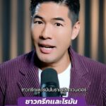 Vuthithorn Milintachinda Instagram – กลิ่นลาเวนเดอร์มาได้อย่างไร “ ที่มีในส่วนผสมของ Sleep Dee สเปรย์หอมกล่อมนอน

#Wandothailand
#SleepDee
#นอนไม่หลับ
#สเปรย์ฉีดหมอน
#Podcast Sleep Dee
#Podcast
#พอสแคส
#ลาเวนเดอร์