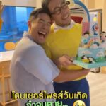 Vuthithorn Milintachinda Instagram - โดนเซอร์ไพรส์ปีนี้ บอกเลยจำจนตาย!! ขอบคุณมากนะทุกคน 🥹💙