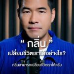 Vuthithorn Milintachinda Instagram - แค่ ”กลิ่น“จะเปลี่ยนชีวิตของเราได้จริงมั้ย ? ✔️เปลี่ยนคุณภาพการนอนให้ดีขึ้น ✔️เปลี่ยนความวุ่นวายตลอดทั้งวันให้บรรเทาลง ✔️เปลี่ยนพฤติกรรมการนอนให้ดีขึ้น ✔️เปลี่ยนห้องนอนของคุณให้เป็นโรงแรม 5 ดาว เพียงแค่ ฉีด Sleep Dee สเปรย์หอมกล่อมนอน จากกลิ่นบำบัดจากธรรมชาติ มี 2 ขนาด Sleep dee 30ml 790.- Sleep Dee 7ml 250.- #Wandothailand #SolutionsforLife #ชีวิตดีที่Wando #SleepDee #สเปรย์ฉีดหมอนกล่อมนอน