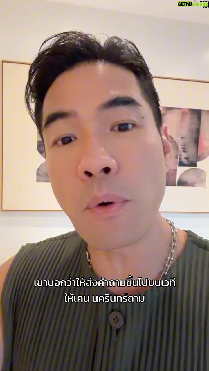 Vuthithorn Milintachinda Instagram - สิ่งที่รอคอยใกล้เป็นจริงแล้ว ดีใจมาก 🥹