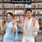 Vuthithorn Milintachinda Instagram - อยากเป็นเนย แต่เป็นได้แค่มาการีน 🤔🕺🏻