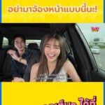 Vuthithorn Milintachinda Instagram - ผลัดกันร้อง น่ารักจังอ่ะ 🫣 ฝากรายการ #วอดอวอแว ด้วยนะครับ ทาง fb & yt : woody ✌🏻
