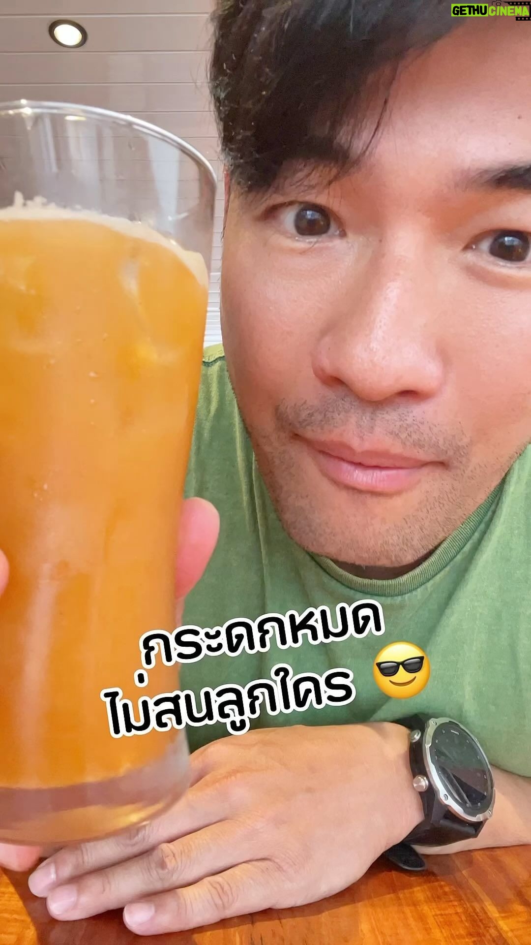 Vuthithorn Milintachinda Instagram - ชงเอง กินเอง ไม่แบ่งใคร 😌 #Superyou #โปรตีนพืชแบบใส