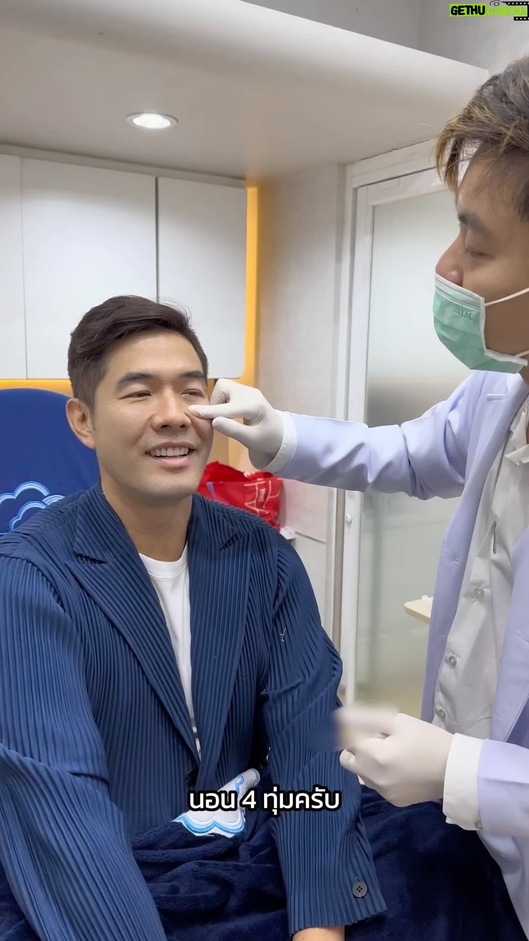 Vuthithorn Milintachinda Instagram - ปัญหาถุงใต้ตาไม่เคยมีใครแก้ได้จนมาเจอหมอเมฆ 🥹 @doctormek
