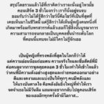 Vuthithorn Milintachinda Instagram - อยากให้ทุกคนอ่านจนจบ @taylorswift 💖 . #taylorswift #taylortheerastour #theerastour #erastour #swiftok