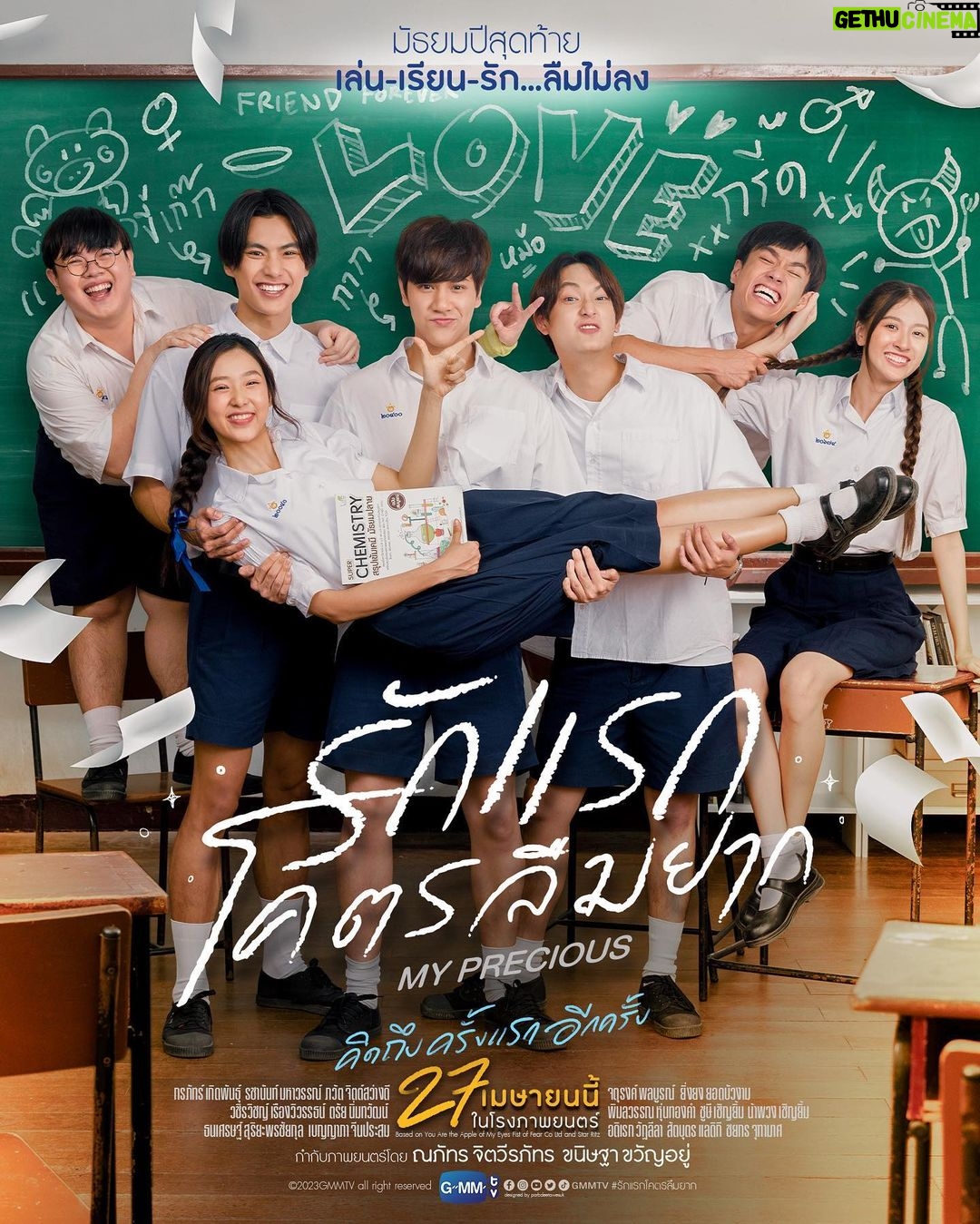 Wachirawit Ruangwiwat Instagram - ‘รักแรกโคตรลืมยาก (My Precious)’ ภาพยนตร์ที่จะพาคุณย้อนกลับไปในปี พ.ศ. 2542 พร้อมเติบโตและเรียนรู้เรื่อง เล่น-เรียน-รัก ในช่วงสุดท้ายของชีวิตม.ปลายไปกับพวกเขา จนทำให้....ลืมไม่ลง นำแสดงโดย นนน กรภัทร์, ฟิล์ม รชานันท์, โอม ภวัต, ชิม่อน วชิรวิชญ์, นีโอ ตรัย, ยูโร ธนเศรษฐ์ และ วิว เบญญาภา คิดถึง ครั้งแรก อีกครั้ง 27 เมษายนนี้ ในโรงภาพยนตร์ #รักแรกโคตรลืมยาก #GMMTV
