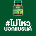 Wachirawit Ruangwiwat Instagram – แพคกระเป๋าหนีเที่ยวสักหน่อย! ขับรถทางไกล กลัวหัวล้า ไม่โฟกัสเส้นทางต้องบูสต์ด้วยแบรนด์ซุปไก่สกัดก่อนเลย! ดื่มแล้วรู้สึกหัวไม่ล้า โฟกัสได้ดีขณะขับรถ เดินทางขับรถอย่างปลอดภัย ✌🏻
 
ใครมีแพลนขับรถเดินทางต้องจัดแบรนด์เลยครับ!!
 
#ไม่ไหวบอกแบรนด์
#แบรนด์ซุปไก่สกัด
