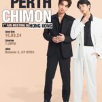 Wachirawit Ruangwiwat Instagram - 🌟[PerthChimon 1st Fan Meeting in Hong Kong] 人氣泰劇《危險羅曼史》CP 📺 Perth 同Chimon將於3月16日嚟到香港同各位粉絲見面啦！大家記住預留這個日子📝 與Perth 同Chimon共度羅曼的一天！💕 想知道更多演出的資訊及售票詳情🎫 ，請密切留意主辦單位的FB 及 IG容後之公佈。 演出日期：2024年3月16日(星期六) 演出時間 : 晚上7點30分 演出地點 : 九龍灣國際展貿中心3樓, 展貿廳2 The hottest Thai series CP 📺 Perth and Chimon will be coming to Hong Kong to meet their fans on March 16! Remember to reserve this day 📝for a romantic date with Perth and Chimon!💕 Please stay tuned to our FB & IG for more event info and ticketing details 🎫. @168production.hk @gmmtv @conceptd.ent @perthppe @chimonac #PerthChimon #dangerousromanceseries #危險羅曼史 #GMMTV #PerthChimon1stFMinHK