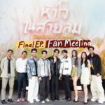 Wachirawit Ruangwiwat Instagram – The best part of memories. 🥰
#dangerousromanceseries