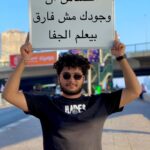 Wafaa Amer Instagram - اللهم إجعل لنا قلبا لينا