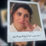 Wafaa Amer Instagram - @aytenamer