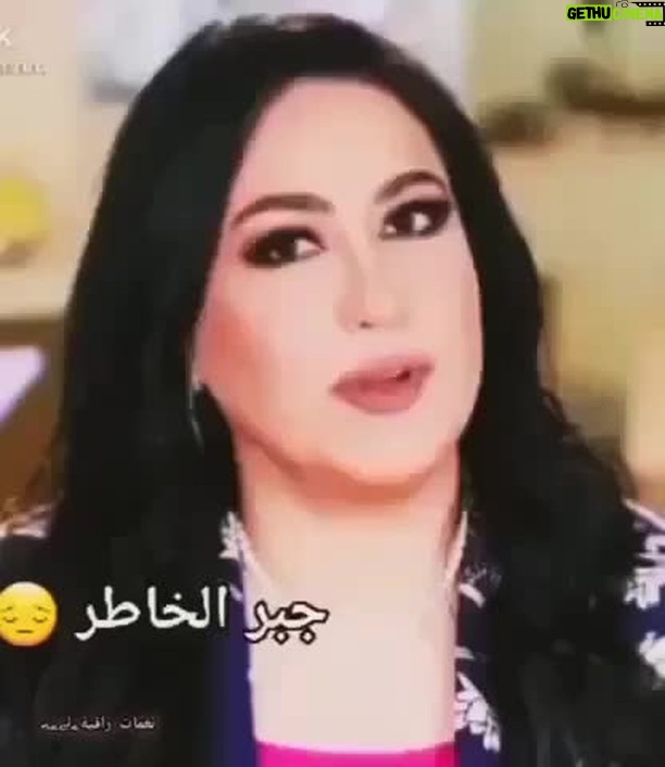 Wafaa Amer Instagram - اللهم اجعلنا جابرين مجبورين يا رب ارجو مشاهدة الفديو ل نشوي الرويني مذيعة شاطرة و شكرا لمن ارسله و صانعه شكرا لله علي وعده