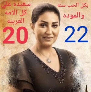 Wafaa Amer Instagram - كل لحظة و أحبائي في نجاح يا رب