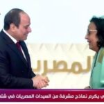Wafaa Amer Instagram - الكاتبة و الوطنية المحترمة صاحبة الفكر المستنير لميس جابر تكريم مستحق من رئيس محترم يقدر قيمة المفكرين و الذين افنوا و أعطوا الوطن الكثير و الكثير دمتي بخير و صحة و عطاء و سنظل نتعلم منك الكثير من التفاني لانك مؤثرة بحبك و ثقافتك و ابداعك بحبك