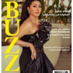 Wafaa Amer Instagram – Cover Magazine the buzz @wafaa3amerofficial ❤️
———————————
𝗣𝗵𝗼𝘁𝗼𝗴𝗿𝗮𝗽𝗵𝘆: @mohamedelkeshky_ 
𝗙𝗮𝘀𝗵𝗶𝗼𝗻 𝗗𝗲𝘀𝗶𝗴𝗻𝗲𝗿: @ahmedabdullah_official 
𝗠𝗮𝗸𝗲𝘂𝗽: @rashaismailmakeupartist 
𝗛𝗮𝗶𝗿 𝘀𝘁𝘆𝗹𝗶𝗻𝗴: @stylist_najwa
𝗝𝗲𝘄𝗲𝗹𝗹𝗲𝗿𝘆 : @jawharaeg
𝗢𝗻𝗴𝗮𝗻𝗶𝘇𝗲𝗿: @mohamed_hassan_12ho 
𝗟𝗼𝗰𝗮𝘁𝗶𝗼𝗻: @sheratoncairohotel
@the_buzz_magzine